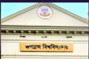 আমাদেরজাগরণ